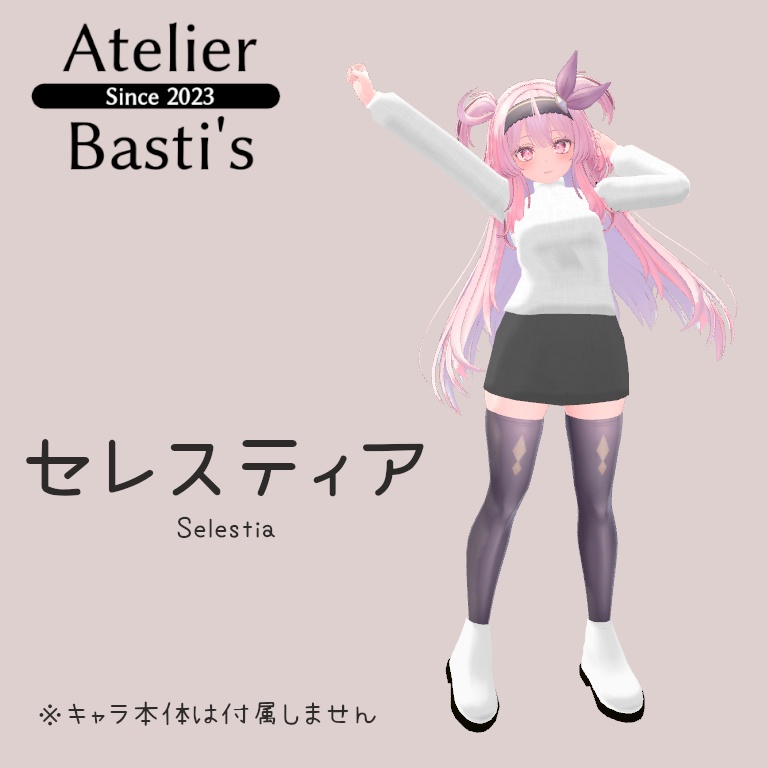 【複数アバター対応】Overneck Autumn Casual