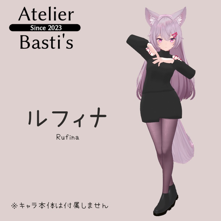 【複数アバター対応】Overneck Autumn Casual