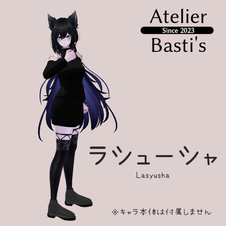 【複数アバター対応】Overneck Autumn Casual