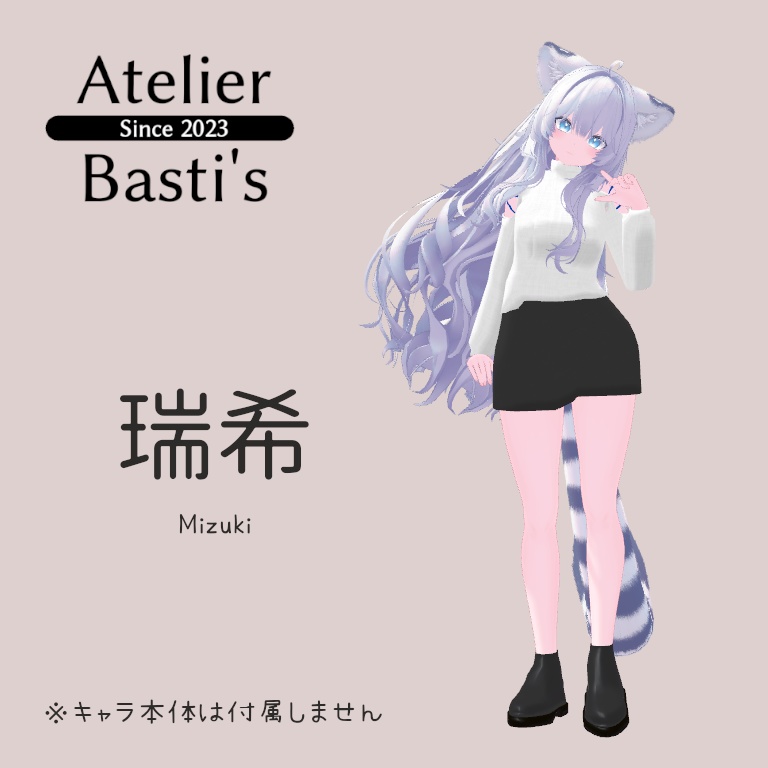 【複数アバター対応】Overneck Autumn Casual