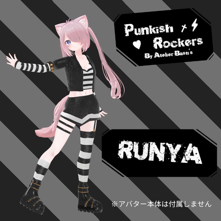 【セール中!】【複数アバター対応】Punkish Rockers