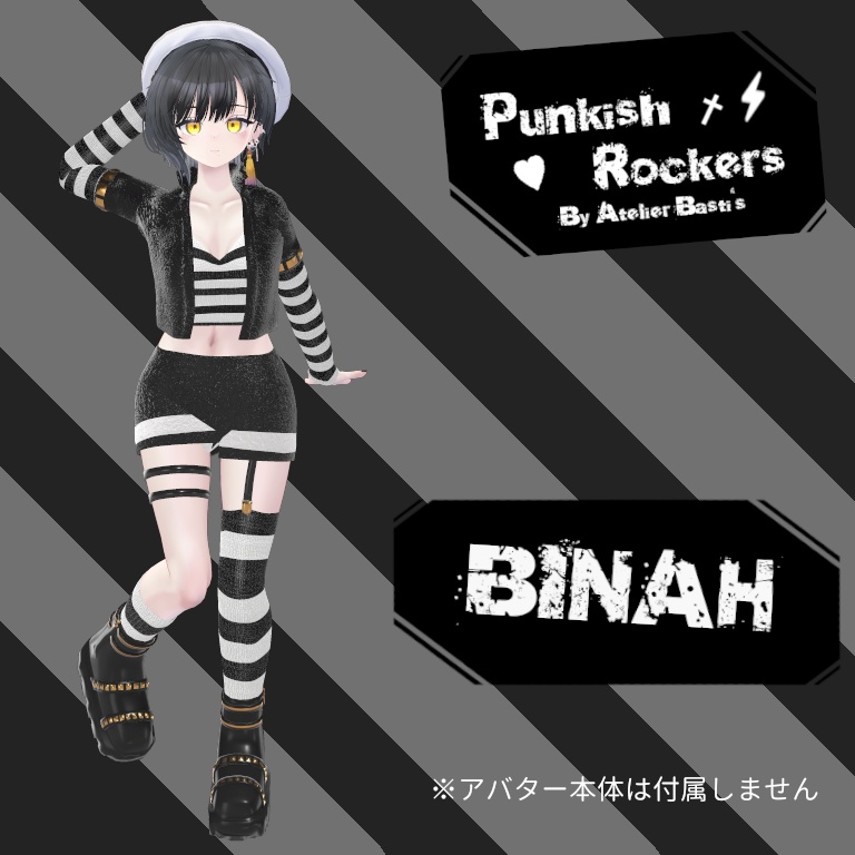 【セール中!】【複数アバター対応】Punkish Rockers