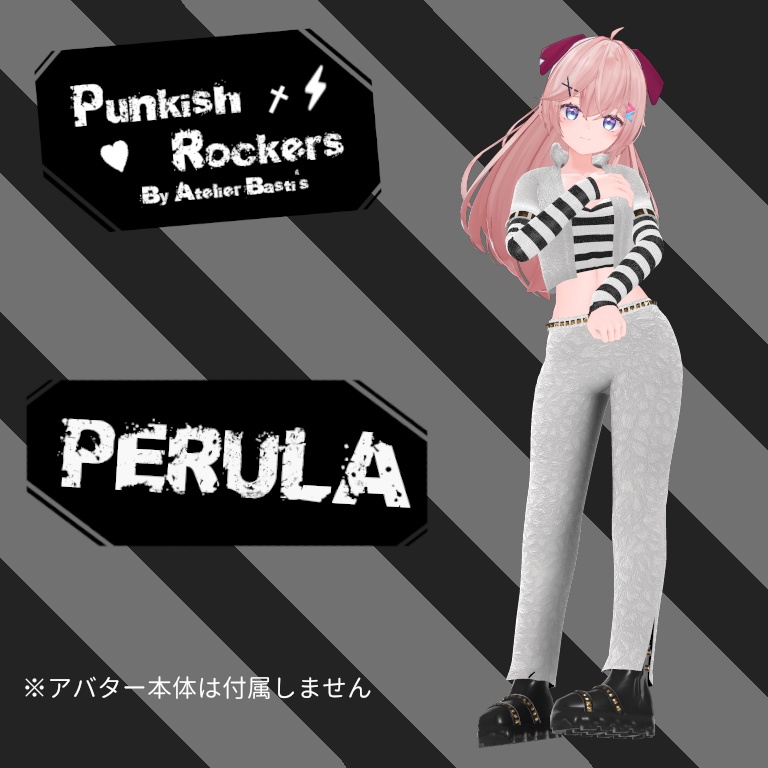 【セール中!】【複数アバター対応】Punkish Rockers