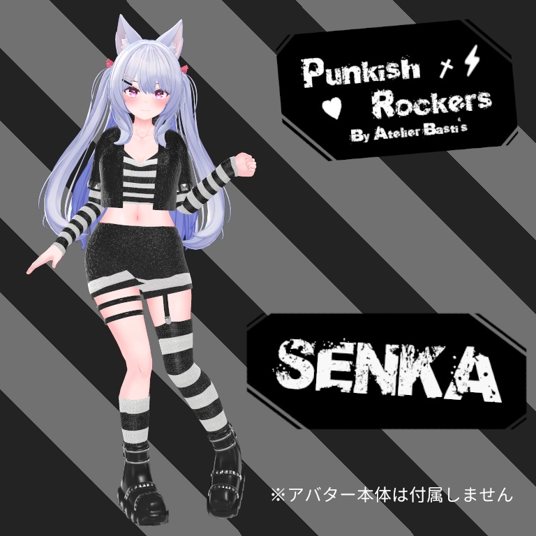 【セール中!】【複数アバター対応】Punkish Rockers