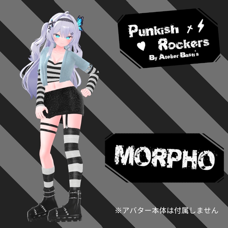 【セール中!】【複数アバター対応】Punkish Rockers