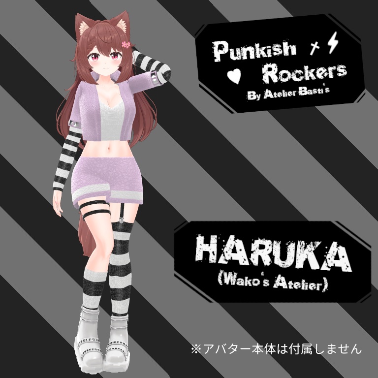 【セール中!】【複数アバター対応】Punkish Rockers