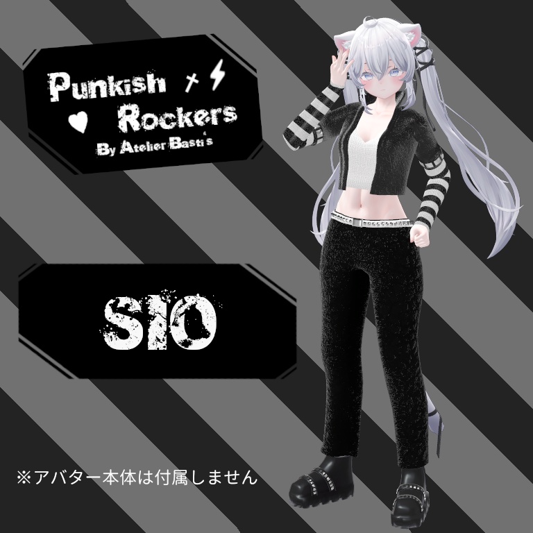 【セール中!】【複数アバター対応】Punkish Rockers