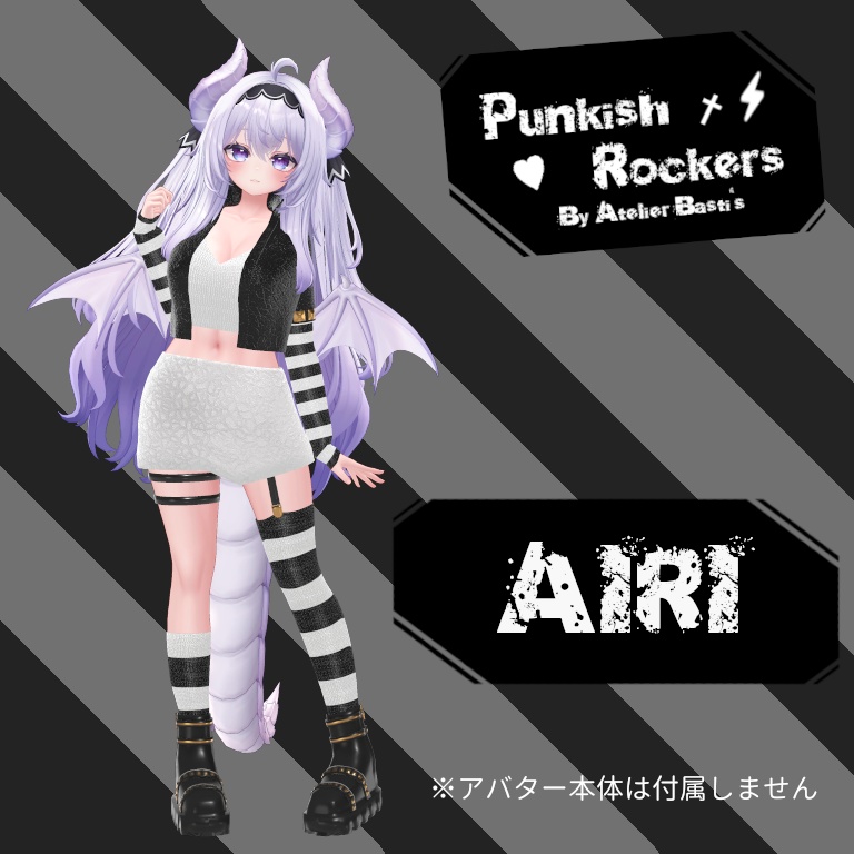 【セール中!】【複数アバター対応】Punkish Rockers