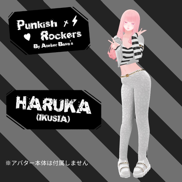 【セール中!】【複数アバター対応】Punkish Rockers