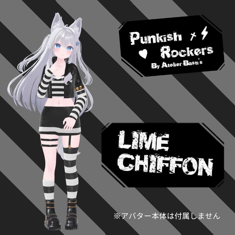 【セール中!】【複数アバター対応】Punkish Rockers