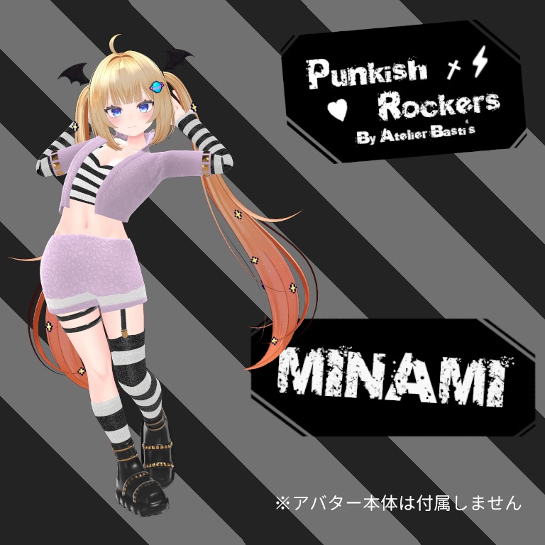 【セール中!】【複数アバター対応】Punkish Rockers