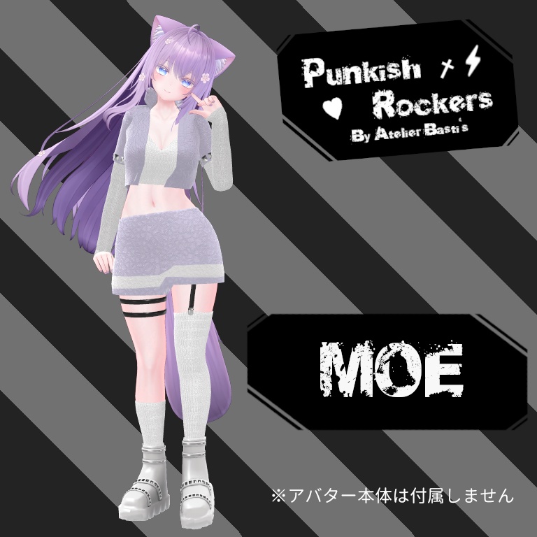 【セール中!】【複数アバター対応】Punkish Rockers
