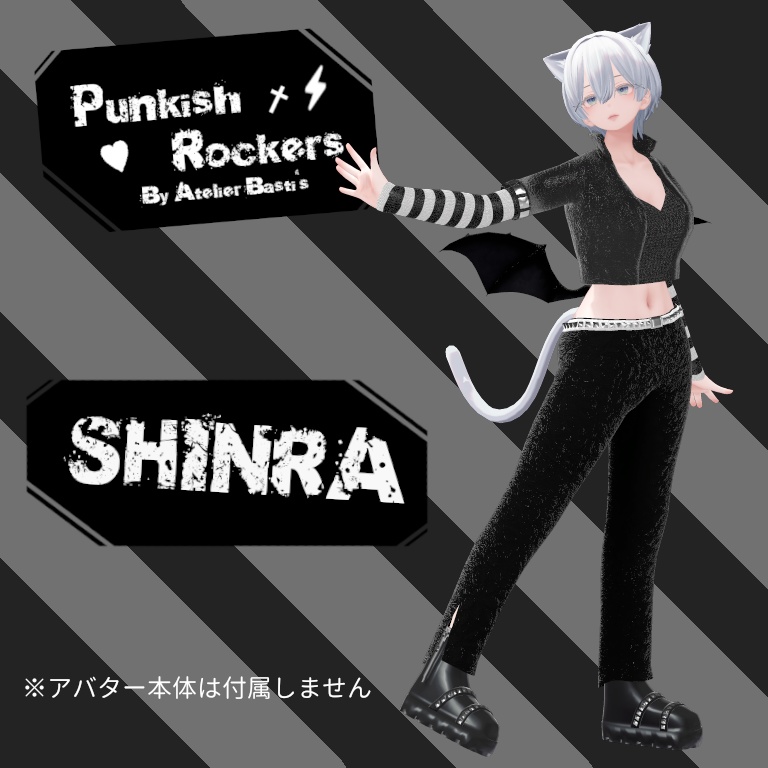 【セール中!】【複数アバター対応】Punkish Rockers