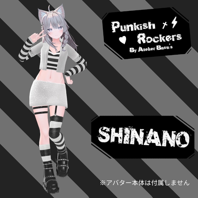【セール中!】【複数アバター対応】Punkish Rockers