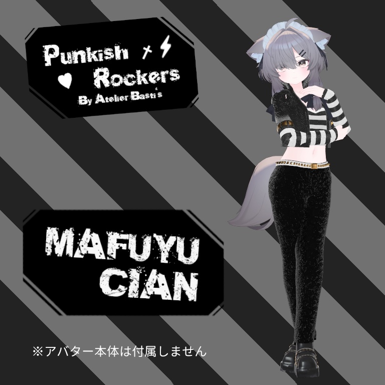 【セール中!】【複数アバター対応】Punkish Rockers