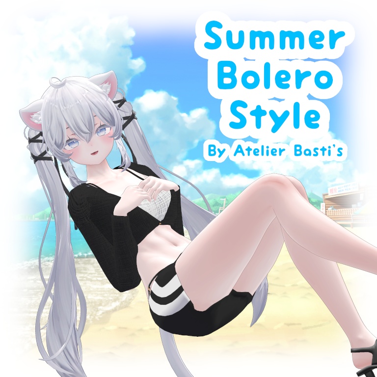 【複数アバター対応】Summer Bolero Style