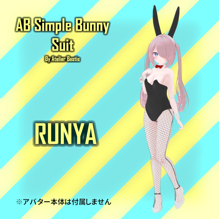 【セール中!】【複数アバター対応】AB Simple Bunny Suit