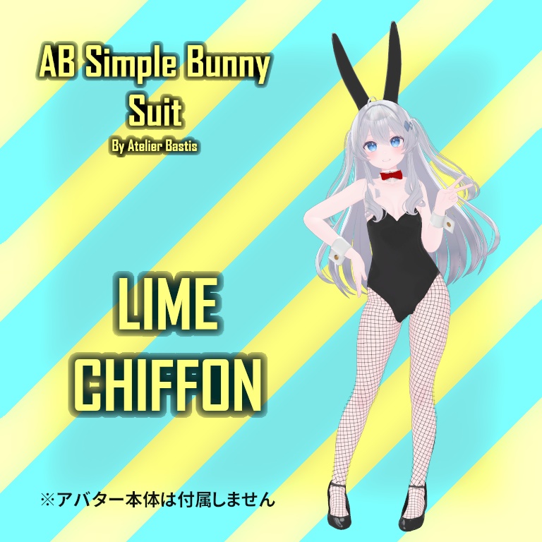【セール中!】【複数アバター対応】AB Simple Bunny Suit