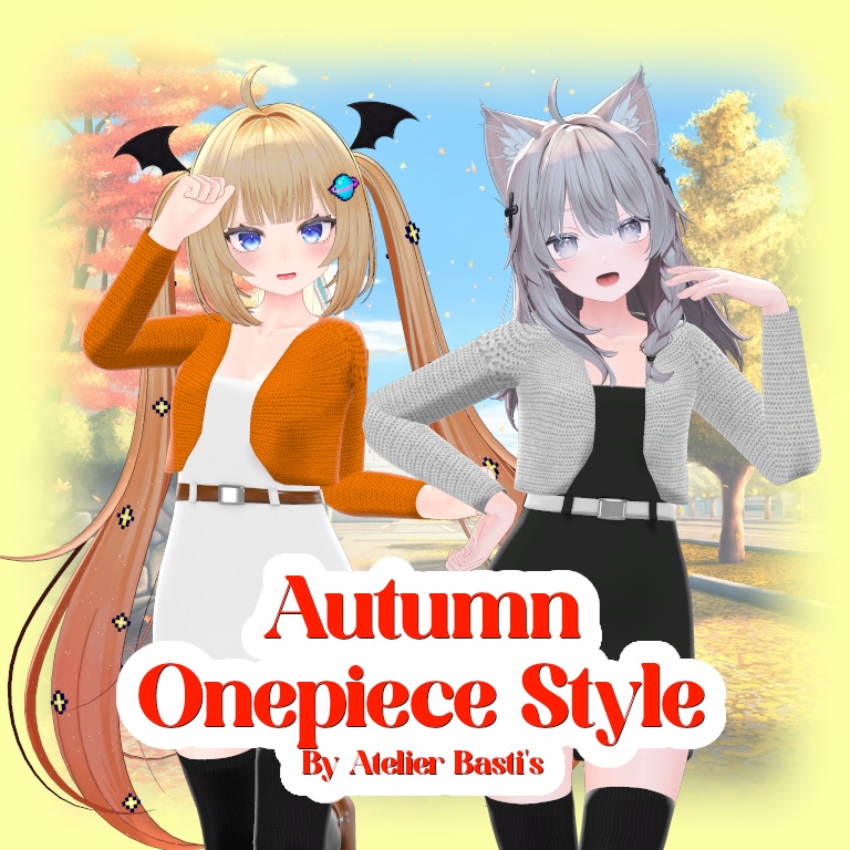 【複数アバター対応】Autumn Onepiece Style