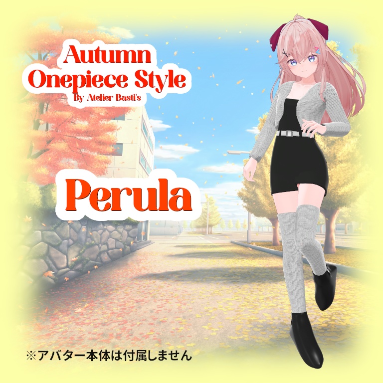【複数アバター対応】Autumn Onepiece Style