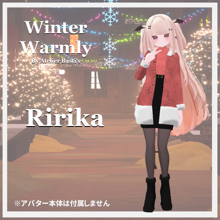 【複数アバター対応】Winter Warmly