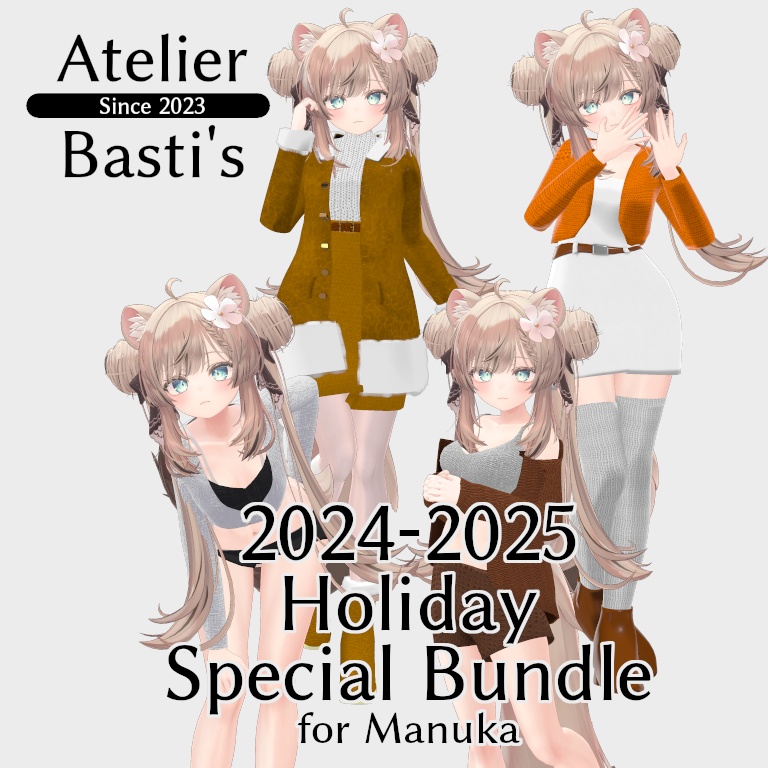 【期間限定】2024-2025 Holiday Special Bundle for Manuka