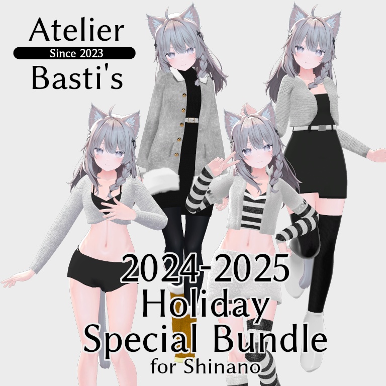 【期間限定】2024-2025 Holiday Special Bundle for Shinano