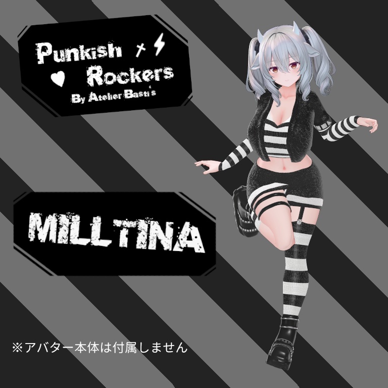 【期間限定】2025-2026 Holiday Special Bundle for Milltina