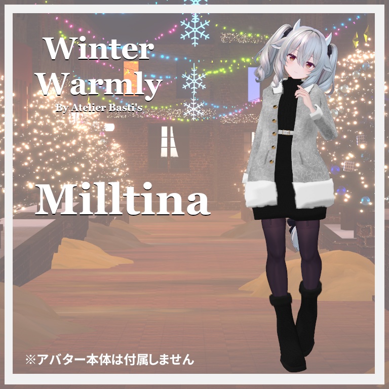 【期間限定】2025-2026 Holiday Special Bundle for Milltina