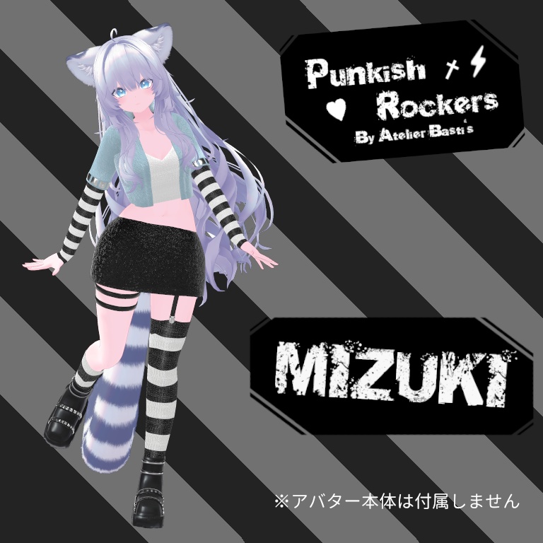 【期間限定】2025-2026 Holiday Special Bundle for Mizuki&Rurune