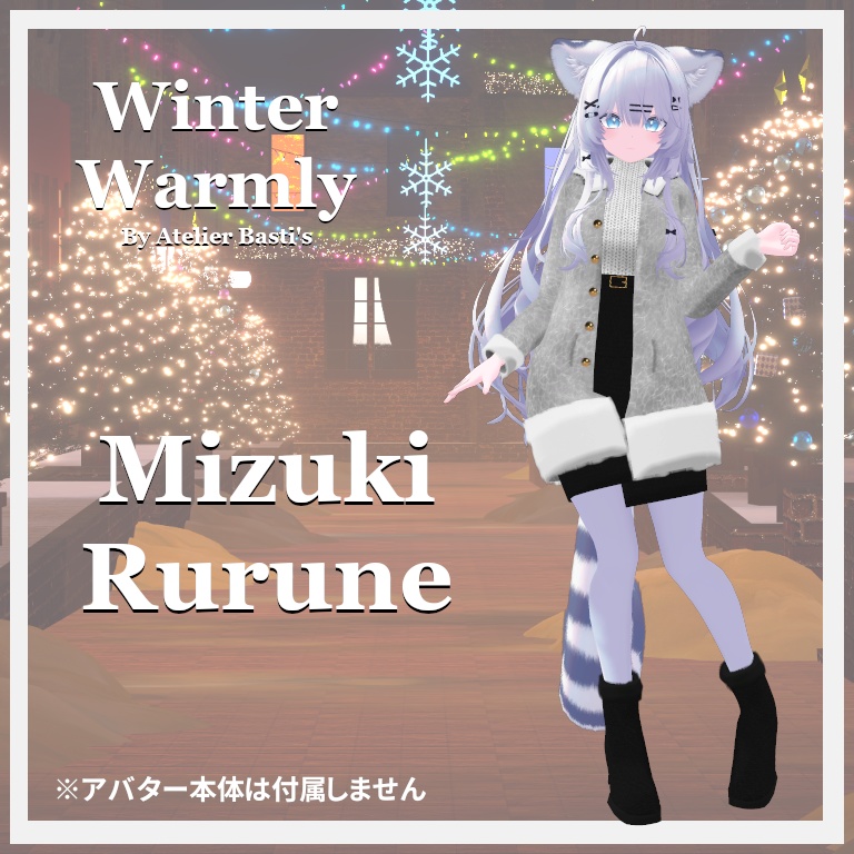 【期間限定】2025-2026 Holiday Special Bundle for Mizuki&Rurune