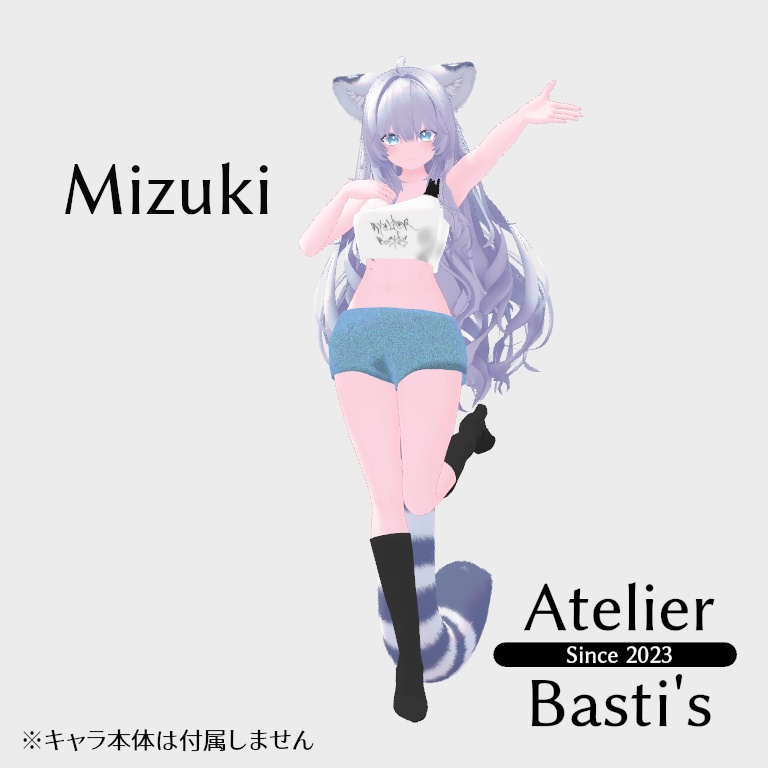 【期間限定】2025-2026 Holiday Special Bundle for Mizuki&Rurune