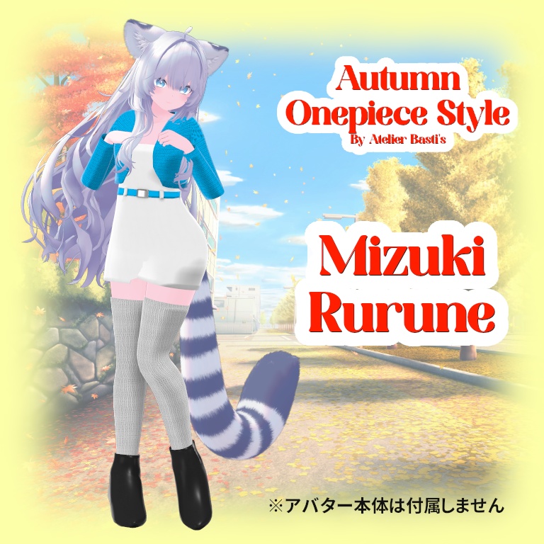 【期間限定】2025-2026 Holiday Special Bundle for Mizuki&Rurune