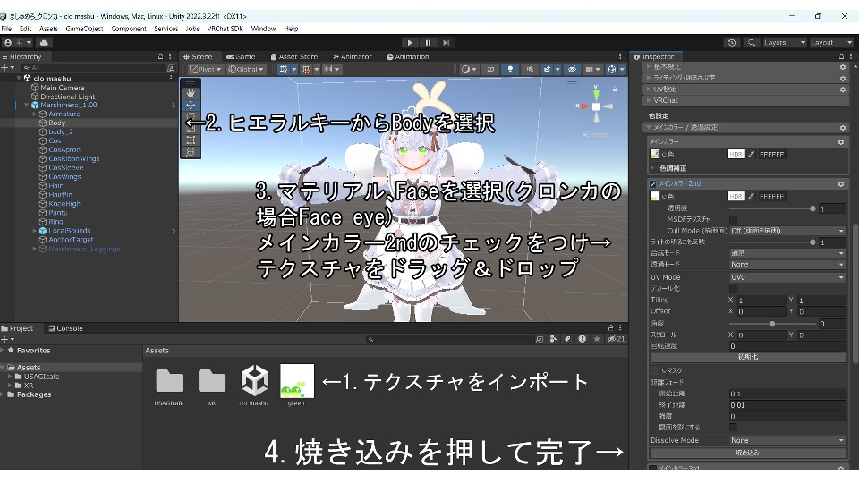 【ましゅめろ、クロンカ対応】シンプルアイテクスチャ