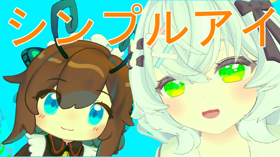 【ましゅめろ、クロンカ対応】シンプルアイテクスチャ