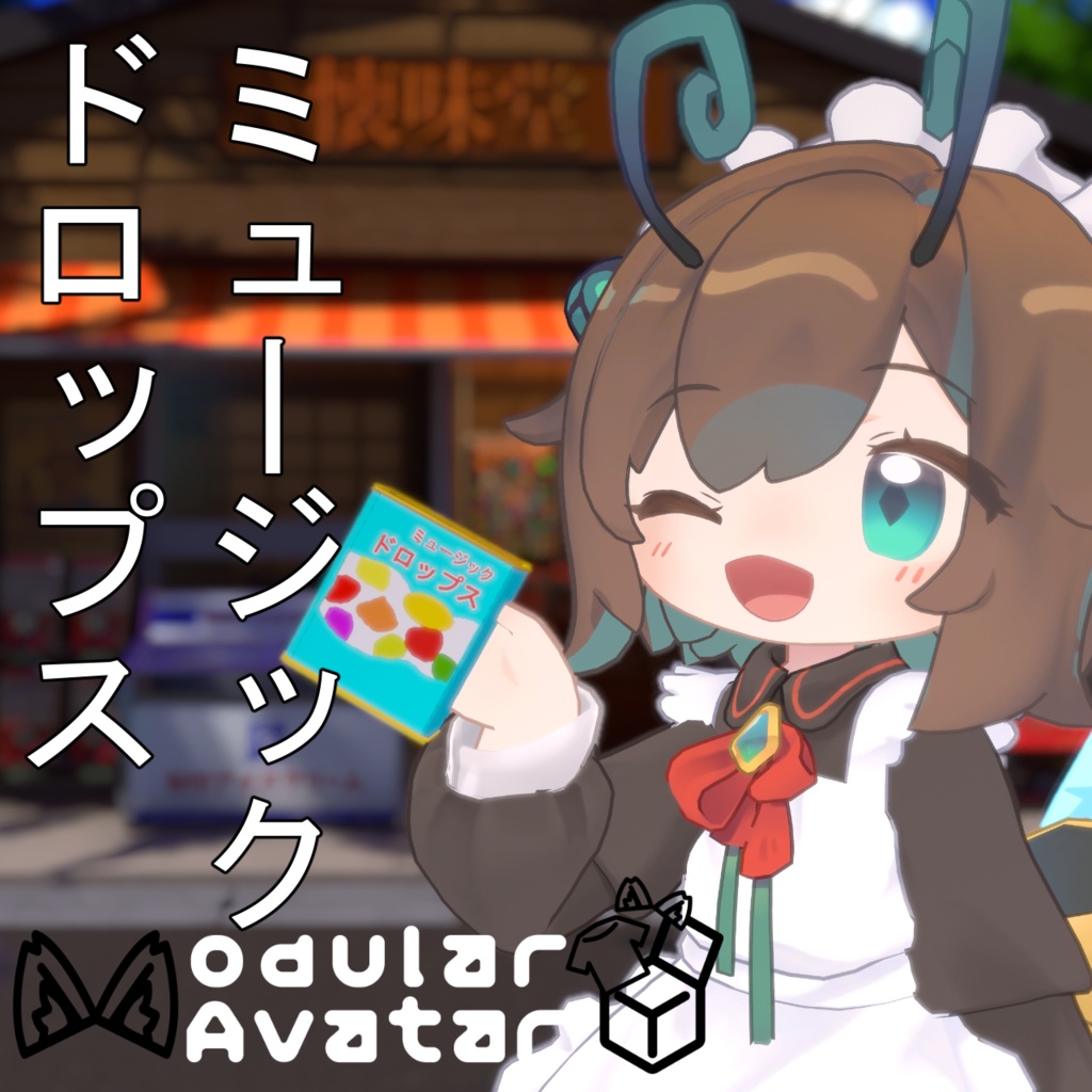 【MA対応】ミュージックドロップス