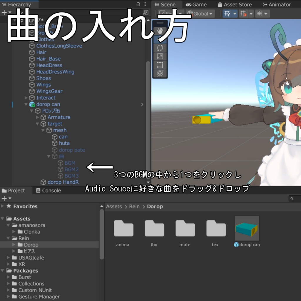 【MA対応】ミュージックドロップス