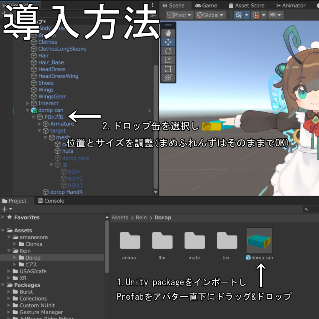 【MA対応】ミュージックドロップス