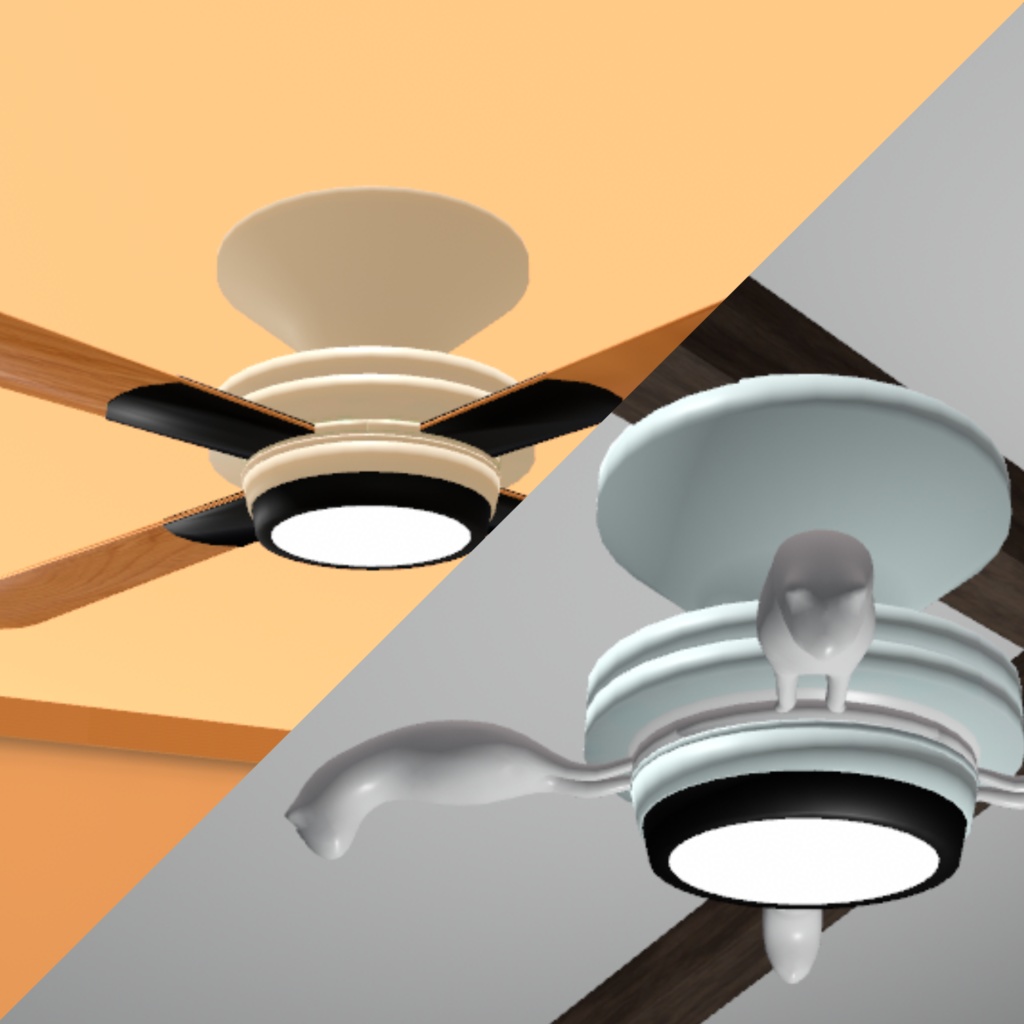 【VRChatワールド用】シーリングファン&Akyoファン