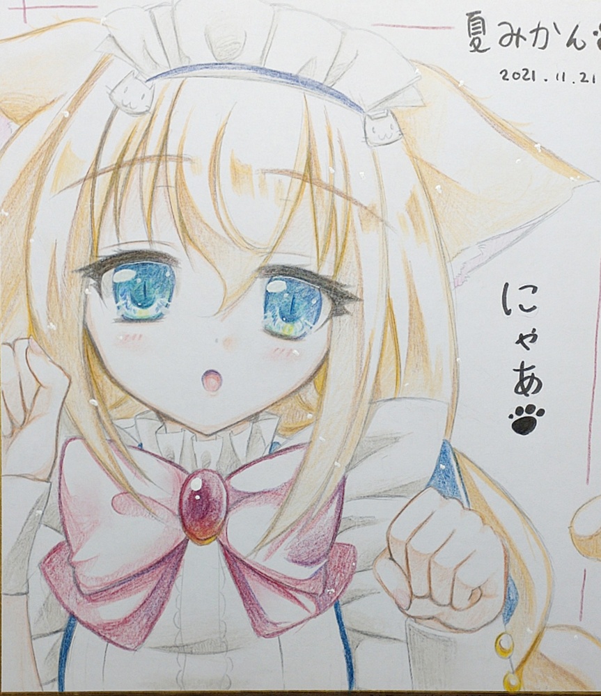 色紙-ニーナ-