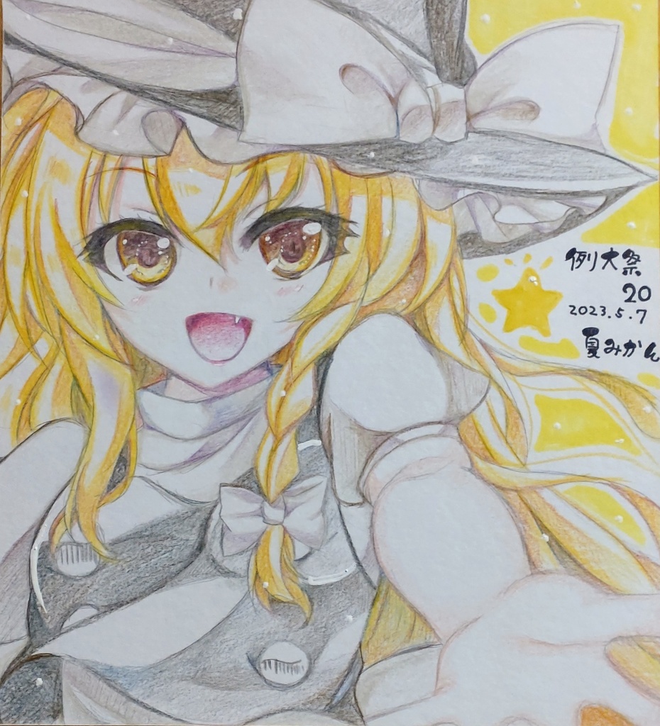 東方Project～霧雨魔理沙～色紙