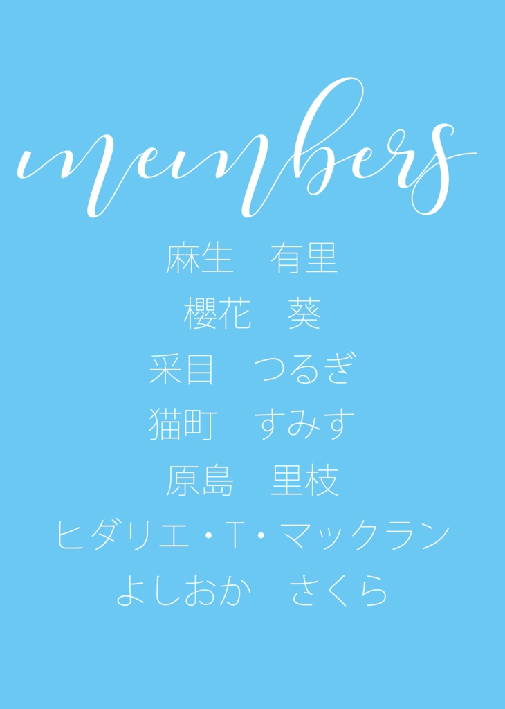 【匿名配送】詩と散文 人魚転生後BL&GLアンソロジー