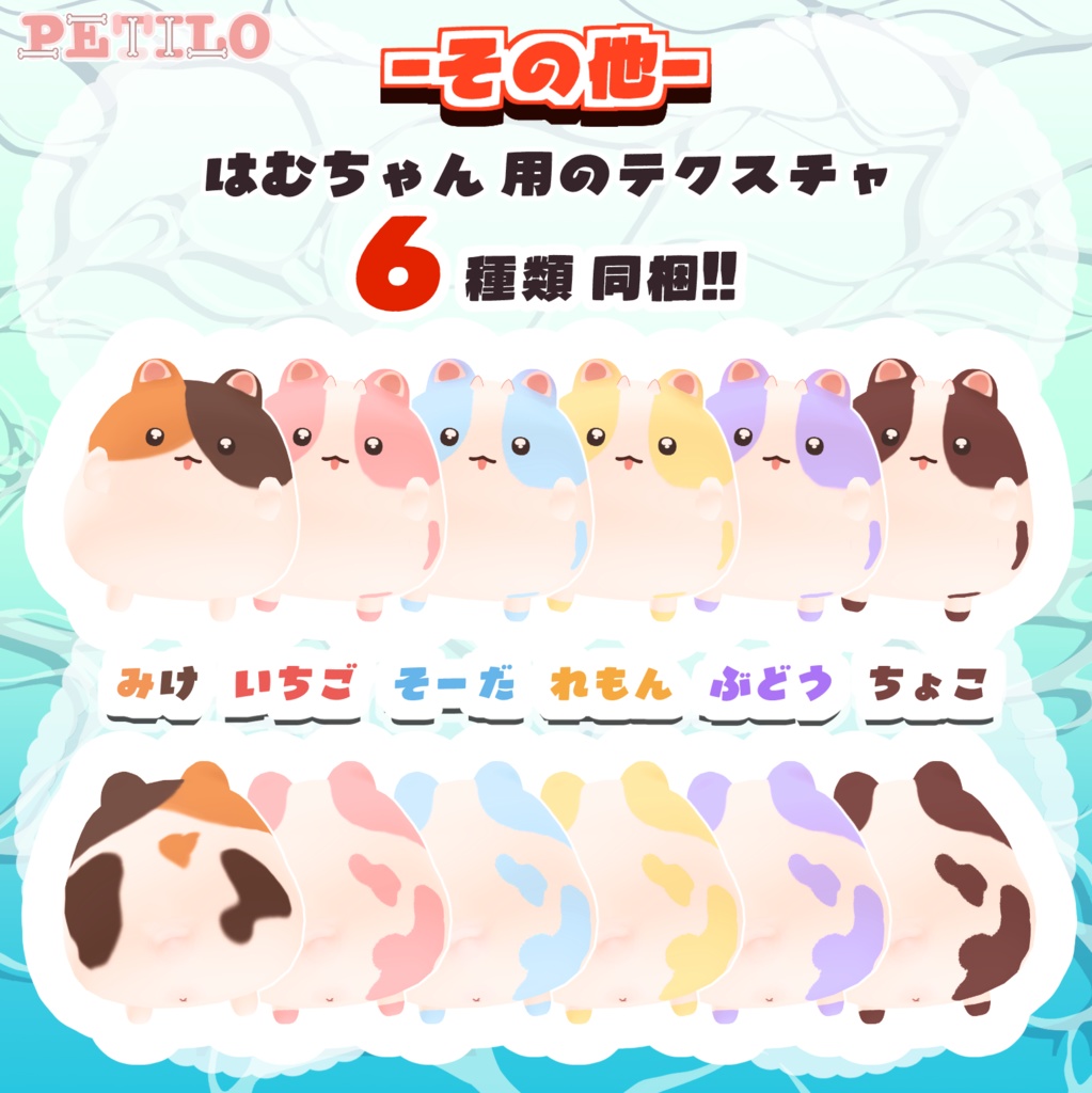 【サングラス上下可動】うきうき水兵さん【2アバター対応】