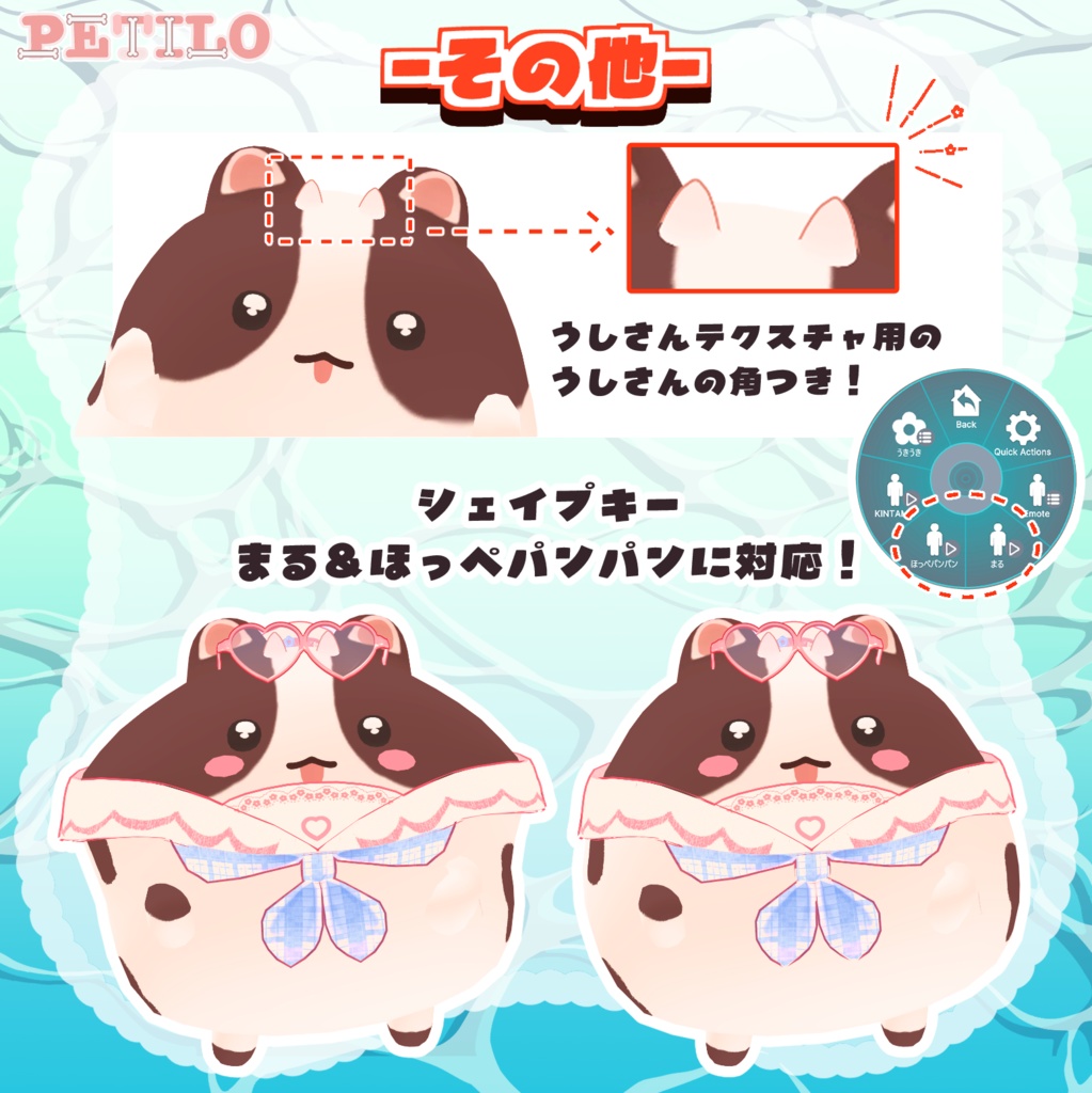 【サングラス上下可動】うきうき水兵さん【2アバター対応】