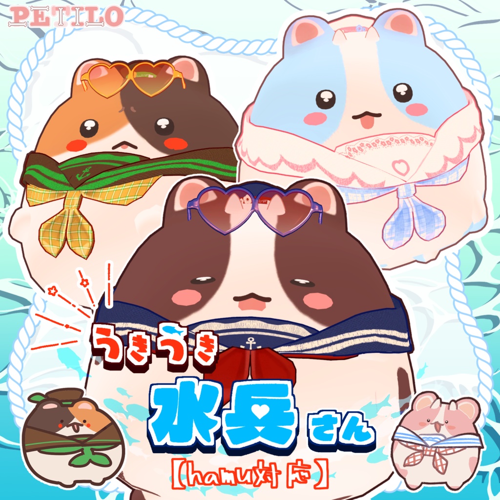 【サングラス上下可動】うきうき水兵さん【2アバター対応】