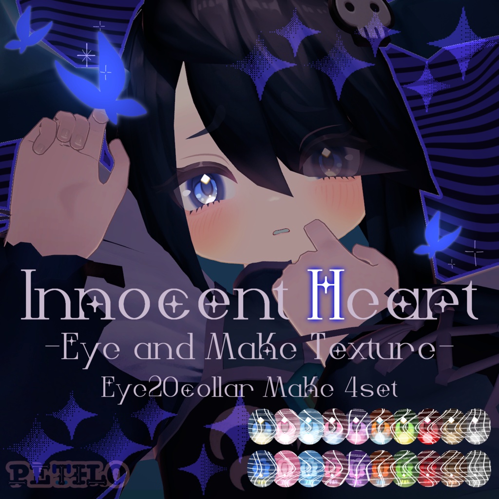 【バジリスク対応】Innocent Heart 【✦20種類✦Eye & Make texture】