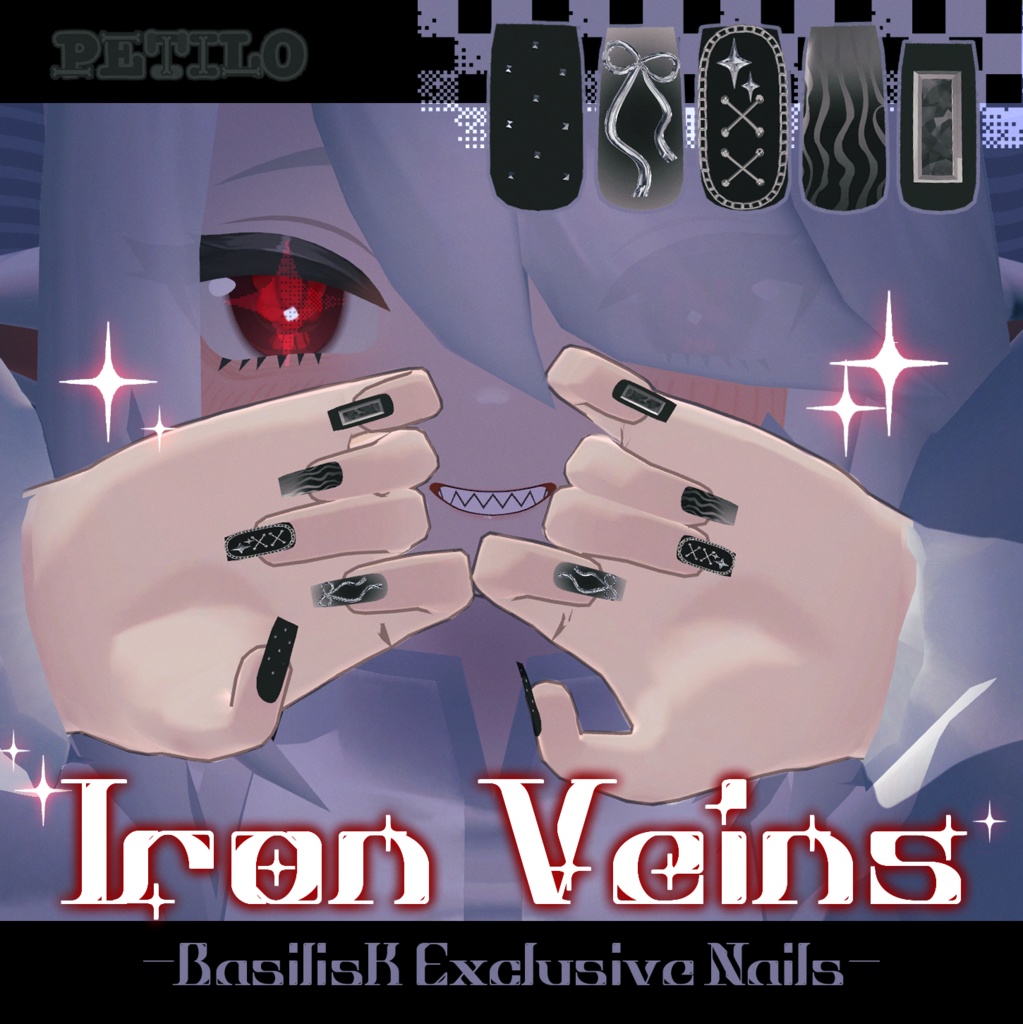 【バジリスク対応】Iron Veins【VRネイルチップ】