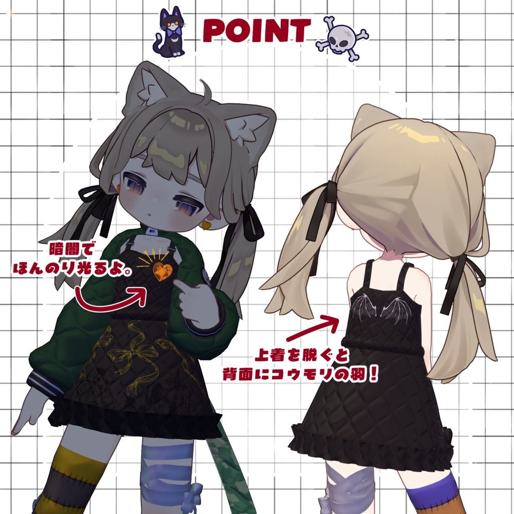 【2アバター対応】Sweet Cemetery