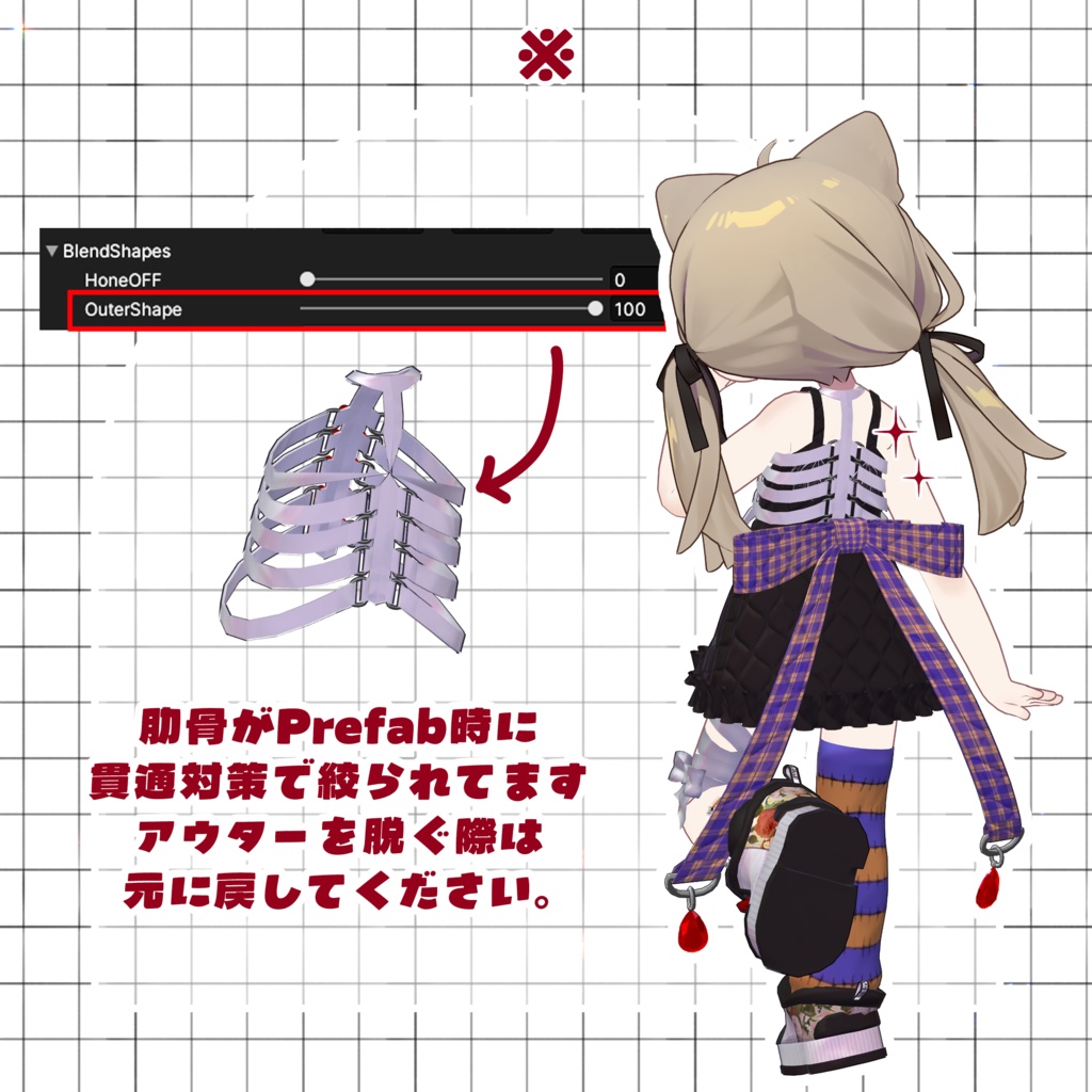 【2アバター対応】Sweet Cemetery