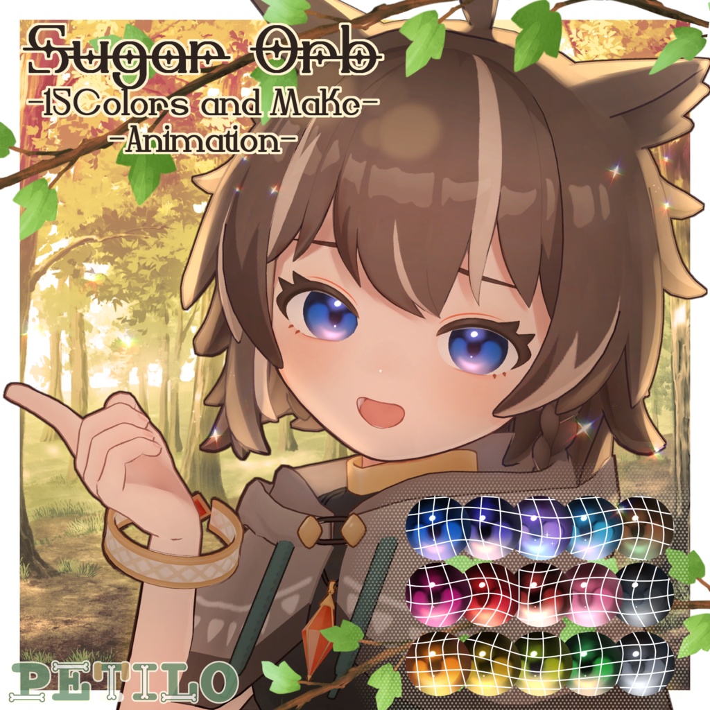 【アウルカ対応】Sugar Orb【✦アイ&メイクテクスチャ✦アニメーション付き